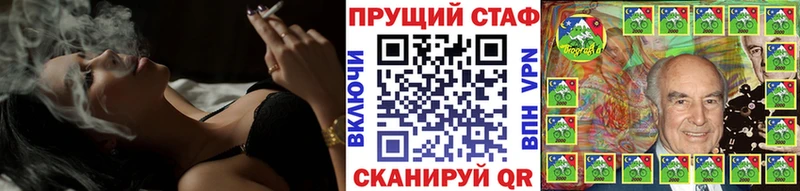 Купить закладку КОКАИН  СК  Кодеин  ГАШИШ  Марихуана  Меф мяу мяу  АМФ  Звенигово