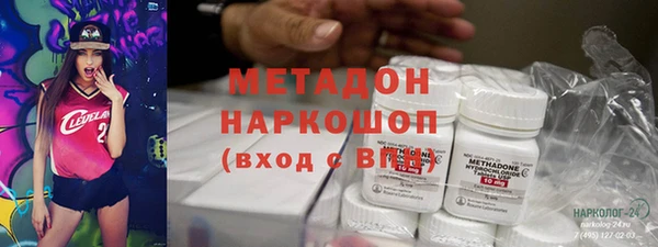 ECSTASY Дмитров