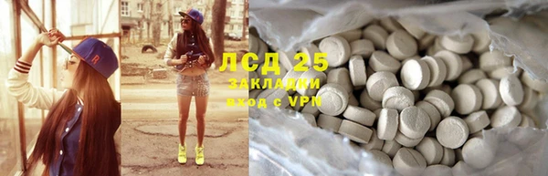каннабис Дмитровск