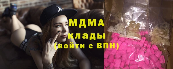 каннабис Дмитровск