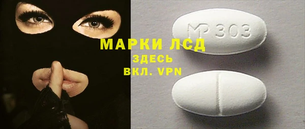 mdma Дмитриев