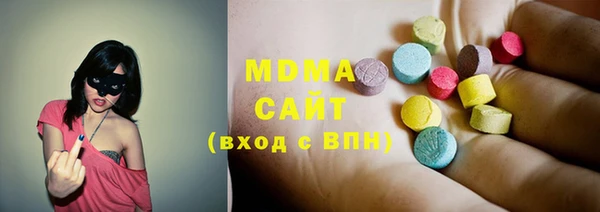 mdma Дмитриев