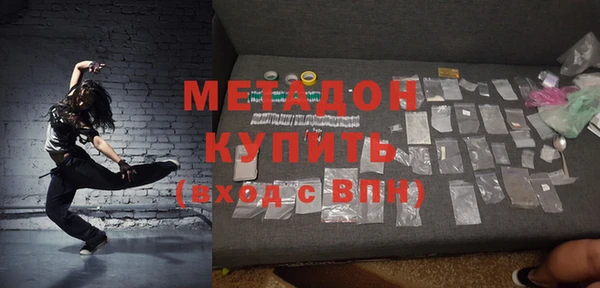 mdma Дмитриев