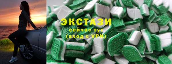 ECSTASY Дмитров