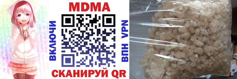 MDMA Molly  Купить закладки  Звенигово 