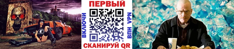 Купить закладки  Звенигово  Метамфетамин мет 